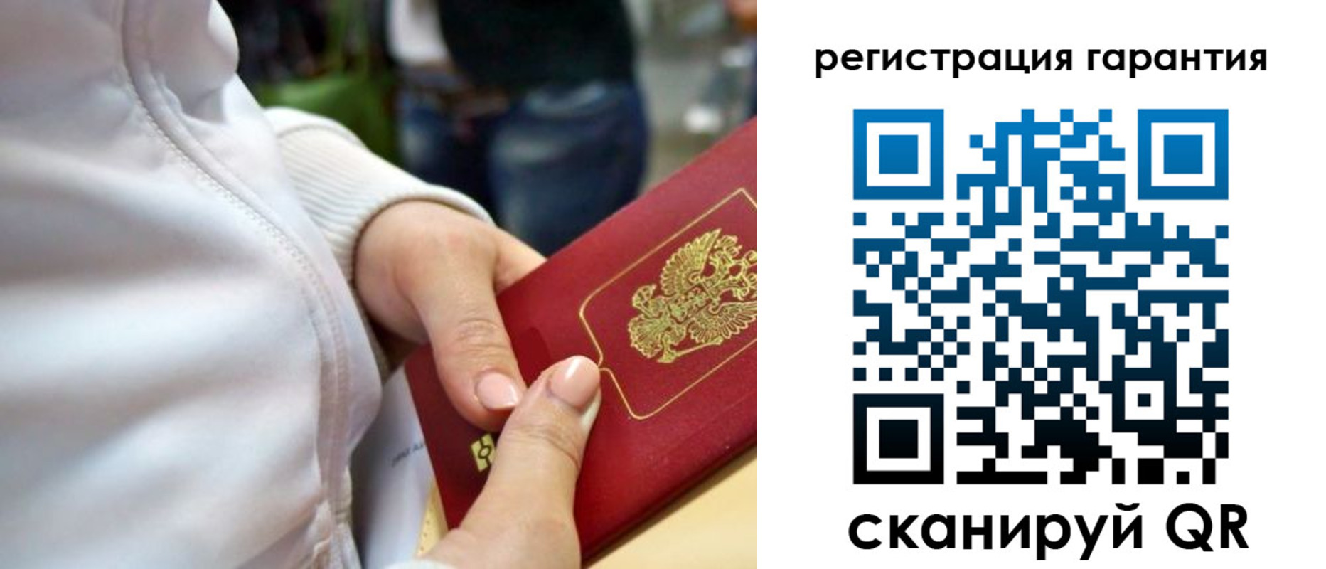 найти адрес прописки в Спасске-Дальнем